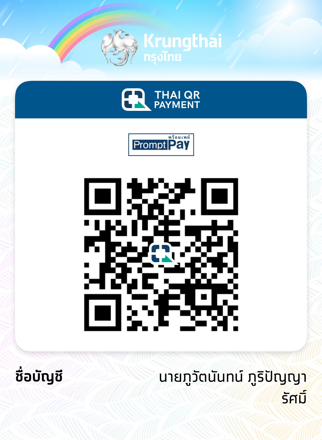 QR Code 1