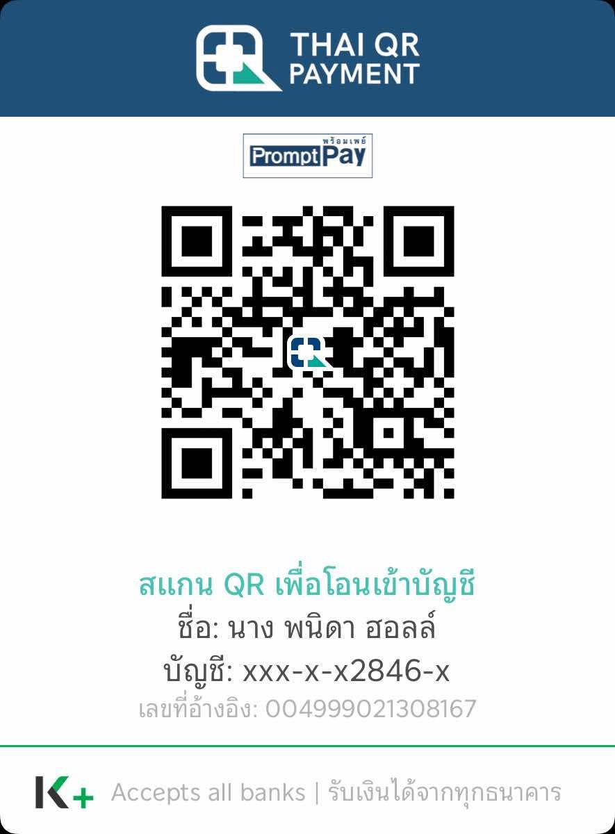 QR Code 2